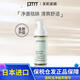 芙莉美娜（Primera）私處護理液女性洗液?jiǎn)ㄠ瑵嶊庬n國原裝進(jìn)口 150ml-泡沫型