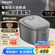 飛利浦（PHILIPS）【新品】IH電飯煲5000系列家用大容量4L預(yù)約定時(shí)快速柴火飯電飯鍋4-5人用HD5200 送禮