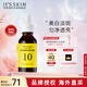 伊思（It’s skin）能量10精華液VC30ml 補(bǔ)水保濕提亮膚色淡化痘印面部精華 