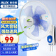 奧克斯 （AUX） 壁扇掛壁式電風(fēng)扇家用餐廳遙控壁掛墻壁搖頭掛式大風(fēng)扇節(jié)能宿舍電扇辦公室車間寢室面板 標準升級款-電源線1.8米