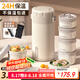 恩爾美（nRMEi）24小時超長保溫飯盒四層飯桶多層316L不銹鋼上班族帶飯大容量提鍋