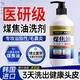 北施煤焦油洗劑洗發(fā)水止癢去屑控油毛囊脂溢性皮i炎抑制馬拉色菌500ml