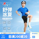 特步（XTEP）兒童夏季百搭短袖清涼透氣排汗休閑套裝 皇家藍 150