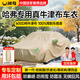 閑鳥(niǎo)哈弗H6車(chē)衣車(chē)罩哈佛大狗梟龍MAX猛龍H5二代大狗H9牛津布全罩車(chē)套 【210T滌塔夫加絨款-銀色】有耳式+送收納袋 哈弗H5