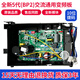 適用美的變頻空調(diào)外機(jī)主板原裝品質(zhì)通用電路板bp2bp3空調(diào)故障碼E1 原裝品質(zhì)交流BP2/5代10位撥碼 噪音小