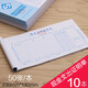 廣州立信24K憑證通用23*13CM財(cái)務(wù)專用會(huì)計(jì)記賬憑證標(biāo)準(zhǔn)通用格式公司財(cái)務(wù)辦公用品單據(jù)本 現(xiàn)金支出證明單10本/包