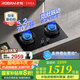 老板（Robam）D2燃?xì)庠钐烊粴怆p灶一級(jí)能效嵌入式 煙灶聯(lián)動(dòng) 以舊換新國(guó)家補(bǔ)貼20% 智能大火力節(jié)能猛火灶家用灶具 天然氣 5.2kW 一級(jí)能效