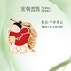 宋朝悟吉出風(fēng)口車(chē)載香薰香水汽車(chē)高級空調飾品擺件生日新婚教師節禮物 平步青云【夏綠之泉+北國之春】