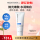 芯絲翠倍舒潤(rùn)膚乳10%果酸身體乳去雞皮膚痘痘粉刺閉口女士嫩滑肌膚乳液 倍舒潤(rùn)膚乳（10AHA）200ml