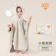 BABYGREAT嬰兒速干穿戴浴巾斗篷帶帽子新生兒寶寶連帽包裹巾吸水速干四季 小象敦敦【連帽穿戴式】