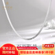 萃華金店鉑金蛇骨項(xiàng)鏈紀(jì)念日送禮送男朋友老公七夕禮物 鉑金蛇骨項(xiàng)鏈約9.8g