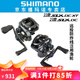SHIMANO禧瑪諾 水滴輪 23款SLX DC/XT 路亞遠(yuǎn)投輪輕量漁輪防炸線漁輪 【SLX DC】71HG(速比7.2左手)