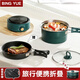 丙越（BING YUE）便攜式電煮鍋一人食小型折疊分體式多功能學(xué)生宿舍泡面鍋旅行出差電火鍋 1.6L -復(fù)古綠-煎/炒/蒸/煮/燜/涮