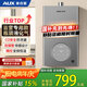 奧克斯（AUX）12升燃?xì)鉄崴饕夯瘹饧矣妹簹馄胶馐绞覂?nèi)【國(guó)家補(bǔ)貼15%】精控恒溫浴室安裝 DA201以舊換新