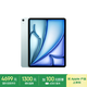 Apple/蘋果 iPad Air 13英寸 M2芯片 2024年新款平板電腦(Air6/128G WLAN版/MV283CH/A)藍(lán)色