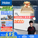 海爾（Haier）200升低霜小冰柜家用商用 冷藏柜冷凍柜兩用冰柜京東自營(yíng)小型冰箱小型冷柜BC/BD-200GHW9D國(guó)家補(bǔ)貼
