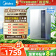 美的（Midea）【零冷水一級(jí)能效LN3S】16升燃?xì)鉄崴魈烊粴?國(guó)補(bǔ)立減20% 增壓恒溫瀑布浴 JSLQ27-16LN3S