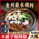 黔麻婆貴州蘸水特產(chǎn)木姜子胡辣椒面遵義柴火手搓糊辣椒特辣火鍋蘸料調(diào)料 木姜子糊辣椒【微辣250g*2罐】