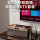 ROBERILLINE柏林之聲重低音立體聲HIFI聲效防塵家庭混響ktv音響套裝家用卡拉ok話(huà)筒電視k歌神器點(diǎn)歌唱歌一體機 豪華旗艦版