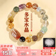 慕梵黃塔晶綠幽靈多寶水晶手串紫水晶發(fā)晶轉(zhuǎn)運珠手鏈生日禮物送男女友
