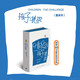 孩子：挑戰(zhàn) 重譯本 紀(jì)念版魯?shù)婪颉さ吕卓怂菇?jīng)典系列 兒童心理學(xué)奠基之作 正面管教的理論基石