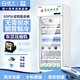 揚(yáng)子（YANGZI）藥品陰涼柜冷藏柜醫(yī)用冰箱藥房藥店展示柜GSP認(rèn)證藥品柜保溫柜醫(yī)院診所疫苗醫(yī)藥公司 單門400L【免倒水/帶剎車/東貝】大牌保障 2025升級旗艦款