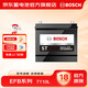 博世汽車(chē)電瓶EFBT110L自動(dòng)啟停12v鉛酸蓄電池雷克薩斯RX300 以舊換新