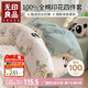 無(wú)印良品100%全棉床上四件套 純棉床品套件 1.5/1.8m床 被套200*230cm