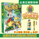【當(dāng)當(dāng)包郵+贈品豐富】開心錘錘 動畫版12345678910全16冊等套裝單冊自選 錘錘 集趣味性、知識性、實(shí)用性于一體的動畫書 大陸動漫幽默搞笑漫畫 開心錘錘原創(chuàng)版4