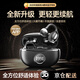 COLORFIRE七彩虹【2025新款A(yù)i】藍(lán)牙耳機(jī)耳夾式骨傳導(dǎo)概念開放式無線不入耳運動跑步游戲通話降噪掛耳YD151 星耀黑丨APP升級版丨超長續(xù)航 AI智能翻譯適用于華為蘋果小米