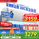 格力（GREE）空調(diào) 風(fēng)賞 1.5匹一級能效變頻冷暖 臥室安全除菌空調(diào)掛機KFR-35GW/NhAm1BAt 家電國家補貼