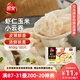 三全 蝦仁玉米小云吞410g約50只兒童早餐 小餛飩 云吞面  餃子 夜宵