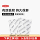 OXO食品儲(chǔ)存活性炭果蔬保鮮盒果蔬冷藏保鮮密封盒冰箱收納儲(chǔ)物 替換芯（2個(gè)裝）