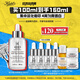 科顏氏（Kiehl's）安白瓶淡斑精華液100ml 美白VC護膚品生日禮物送禮物