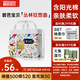 碧芭寶貝叢林狂想曲拉拉褲XL碼34片(12-17kg)學(xué)步褲夏季超薄 親膚不悶熱