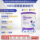 紐康特（Neocate）1+歐版junior 氨基酸嬰幼兒無(wú)敏奶粉(1歲以上)原味400g 效期26.8