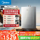 美的（Midea）【魔術(shù)師Magic pro】16升燃?xì)鉄崴魈烊粴?恒溫靜音 密閉穩(wěn)燃艙 下置風(fēng)機(jī)JSQ30-Magic Pro國(guó)補(bǔ)15%