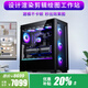 縱橫卓創(chuàng)專業(yè)設(shè)計師圖形工作站視頻剪輯20核i7 14700F/RTX5060Ti 16G 3D建模渲染繪圖組裝臺式電腦主機整機 配置四：i7 14700F+5060 8G