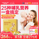 Lifeline Care生命力伽復(fù)合維生素哺乳期營(yíng)養(yǎng)包多種bc族鈣片鎂補(bǔ)鐵女性鈣鐵鋅 哺乳期26種營(yíng)養(yǎng)素