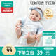 全棉時(shí)代新生嬰兒睡衣滿(mǎn)月寶寶和尚服連體衣服嬰幼兒和袍 藍(lán)+云 66碼