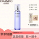 自然堂小紫瓶抗疲老精華乳緊致抗皺補水保濕敏肌可用護膚品女正品 小紫瓶乳液110g