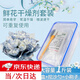 皓梵潔鮮花干燥劑干花鮮花當(dāng)日達(dá)帶制作盒干花制作材料永大容量生花保存 鮮花干燥劑1斤套裝 【干燥盒+挖沙勺+小刷子】