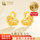 中國黃金（CHINA GOLD）5G花絲天鵝黃金耳釘女新款足金耳飾品情人節生日禮物送女友老婆 【今/次日達】小天鵝耳釘 約1.3-1.4g