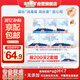 淘淘氧棉天山白消毒級衛(wèi)生巾純棉含410日夜組合衛(wèi)生巾套裝7包62片京東自營