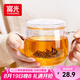 富光花茶杯 男女士茶水分離杯子 雙層辦公泡茶玻璃杯帶把高硼硅水杯