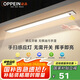 歐派（OPPEIN）感應櫥柜燈衣柜燈LED手掃感應國家補貼磁吸廚房鞋柜小夜燈