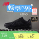 NEW BALANCE 運(yùn)動(dòng)鞋男鞋女鞋情侶網(wǎng)面越野休閑鞋410系列MT410CK5 40.5