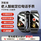 珍匠老人定位器gps追蹤器5g電話手表防走丟失癡呆老年人手環(huán)定位儀