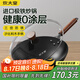 炊大皇鐵鍋家用無涂層不銹炒鍋燃?xì)庠顚Ｓ贸村伋床隋伷降族仒O鐵鍋34cm