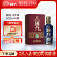 國臺十五年 醬香型白酒 純糧食高度醬酒15 商務(wù)宴請聚會送禮擺柜 53度 500mL 1瓶 單瓶裝